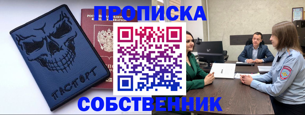 регистрация для школы в Красноперекопске